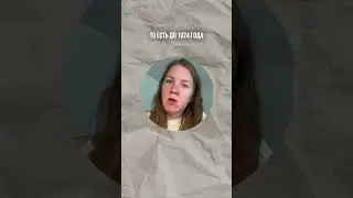 С чего начать поиск предков? 
