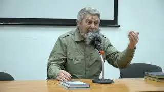 Георгий Сидоров. Лекция в Краснодаре 07.04.2019