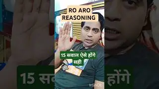 Ro aro reasoning teyar karne ki best strategy and source #shorts #uppcs #uppsc #roaro #gyansir