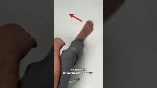 Как убрать косточку на стопе?! Лучший способ🦶 