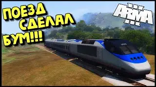 Крушение Поезда в Arma 3 Altis Life RP - Обзор Арма 3 РП Сервера #1