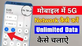 5g network settings | phone me 5g kaise chalaye | mobile 5g network kaise kare | 5g network settings