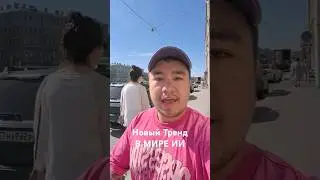 Нейро приколы