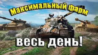 ★ЛИНИЯ ФРОНТА★ Сколько может нафармить простой смертный за целый день?