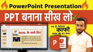 How To Create a PowerPoint Presentation | Powerpoint me presentation kaise banate hai ?