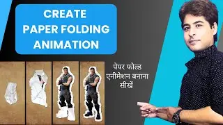 Paper Animation | How to create paper animation | Paper Unfolding Effect