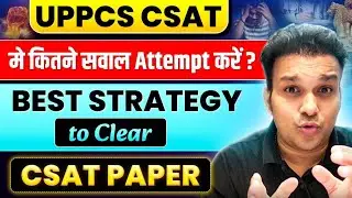 uppcs csat me kitne questions attempt kare ? Best strategy to crack uppsc csat exam 33% cutoff