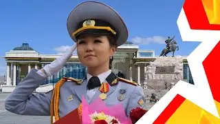 ЖЕНСКИЕ ВОЙСКА МОНГОЛИИ ★ Военный парад в Улан-Баторе ★ WOMENS TROOPS OF MONGOLIA ★ #militaryparade