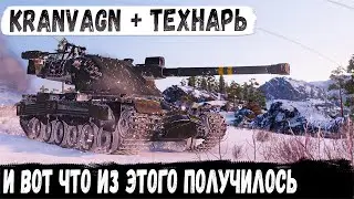 Kranvagn ● Непробиваемая башня в деле! Рекорд и невероятный Колобанов в world of tanks