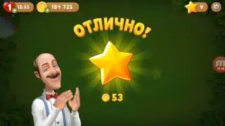 Gardenscapes level 475.