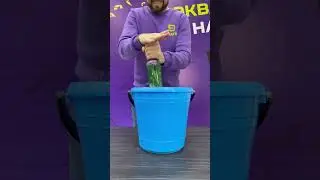 Гидроудар! 🤜 Выбивает дно у бутылки и ломает сантехнику.🤔