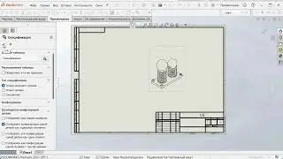 Спецификация в solidworks