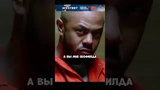 Заключённый должен помочь федералу, чтобы спасти семью🔥 | Побег | #фильмы #кино #сериал