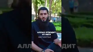 Завещания пророка Мухаммада   (ﷺ) каким должен быть мусульманин в отношении своего брата.