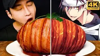 ASMR SHOKUGEKI NO SOMA: GOTCHA! PORK ROAST from FOOD WARS MUKBANG 먹방 | COOKING & EATING SOUNDS