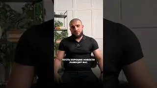 ДЕЛАЙ ЭТО ПЕРЕД СНОМ! 