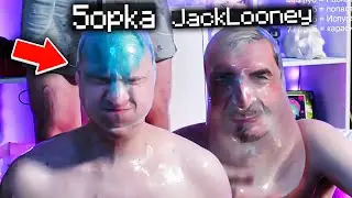 Пятёрка и ДжекЛуни Купаются в Бассейне🥵 | ГАНДОН ЧЕЛЛЕНДЖ