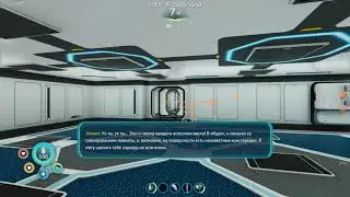 Subnautica  Below Zero русская озвучка