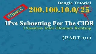 IP Subnetting in Bangla (Part - 01) | Subnetting Made Easy for Class C | CIDR 25 | IPv4 Subnetting