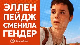 XBOX GAMES МОЖЕТ КУПИТЬ SEGA / КАМИНГ-АУТ ЭЛЛЕН ПЕЙДЖ / ИБРА ХОЧЕТ ЗАСУДИТЬ EA | ИГРОВЫЕ НОВОСТИ