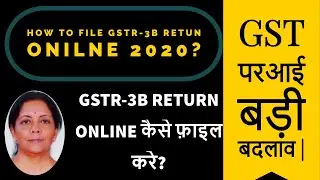 GSTR 3B Return filing in Hindi|GSTR3B Online Return | | GSTR3B Return कैसे फाइल करें |