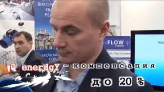 Безреагентная очистка воды Hydroflow