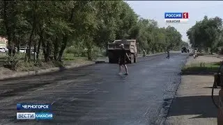 Черногорск не останется без внимания республиканских властей. 15.08.2017