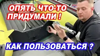 Достаточно один раз закрепить и всё! Держатель датчика эхолота для транцевых колес. ZILET.