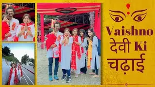 Navratri के pehle din Nange pair ki VAISHNO DEVI की चढ़ाई | Littleglove