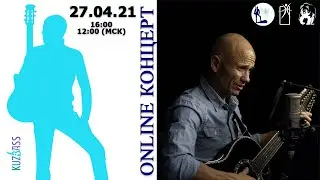 Александр Кузнецов и группа 