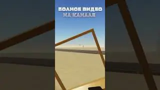 ЕДУ БЕЗ ДВЕРЕЙ в A Dusty Trip ПЫЛЬНАЯ ПОЕЗДКА 😯 Roblox 
