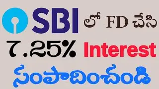Best SBI  Fixed Deposit Schemes 2024 Telugu | Amrit Kalash & Amrit Vrishti FD Schemes