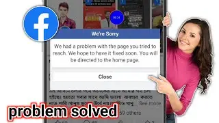 Fix Facebook Lite we're Sorry We had a problem with the page you tried to reach.