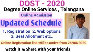 DOST 2020 Online Admissions Notification II Updated Schedule of TS DOST II Devender