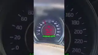 Показал ЛайфХак Которому Не Учат В Автошколе 😱🔥👍