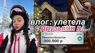 влог: ШЕРЕГЕШ✨🏔️/ шторм, поездка с парнем , сестра сломала руку 😱🤚🏻❌