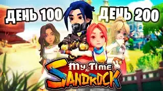 I Spent 200 DAYS IN MY TIME AT SANDROCK and this is what I got