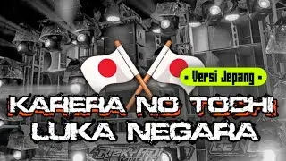 YANG LAGI VIRAL!! DJ KARERA NO TOCHI ( LUKA NEGARA ) VERSI JEPANG YANG KALIAN CARI CARI