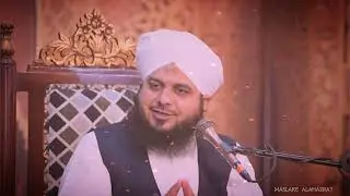 Tijarat esi Karo jo Jannat Mai le jaye | Logo ka Hisab Kareeb Aagaya hai | Peer Ajmal Raza Qadri