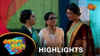 Akash Kusum  - Highlights Part-1 |31 Aug 2024 | Full Ep FREE on SUN NXT | Sun Bangla Serial