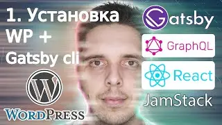 #1 GatsbyJS WordPress installation + creation of a starter project