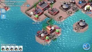BOOM BEACH. ОП ПРИКАРПАТТЯ.