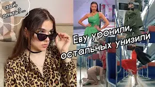 Ты топ модель на ТНТ 7 выпуск // Разбор серии