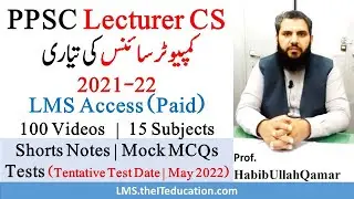 PPSC Lecturer Computer Science Preparation | Syllabus | Tentative Test Date 2022
