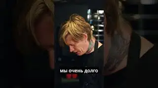 JANE AIR едут в тур