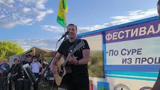 Вячеслав Антонов. Фестиваль. По Суре из прошлого в будущее. 2024г