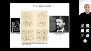 Дмитрий Дедух. Элиминация геномных последовательностей. Часть 1