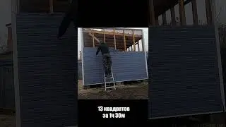 13 квадратов фасада за 