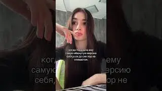 Странный парень