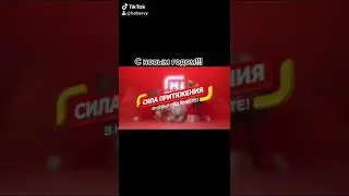 Семья Тишкиных. Заставки. Магнит.